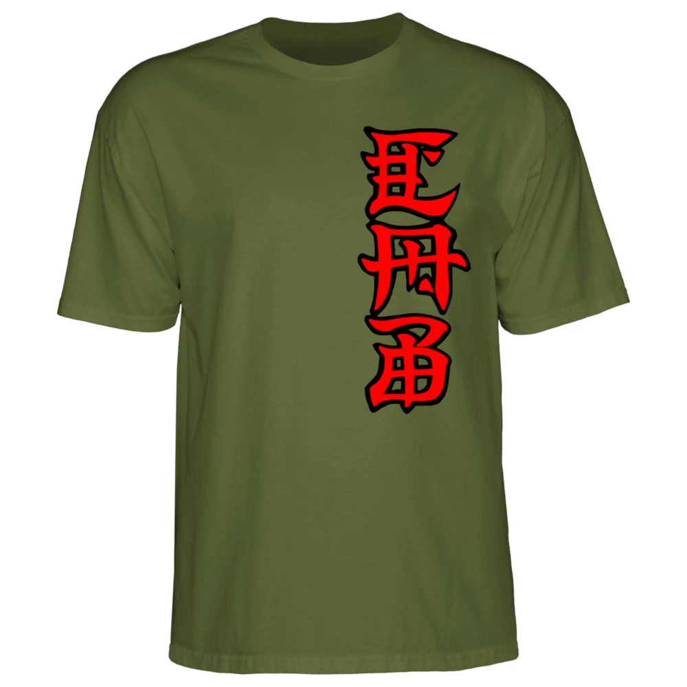 T-shirt Powell Peralta Cab Ban This Military 2 T-shirt Powell Peralta Cab Ban This Military - immagine 2